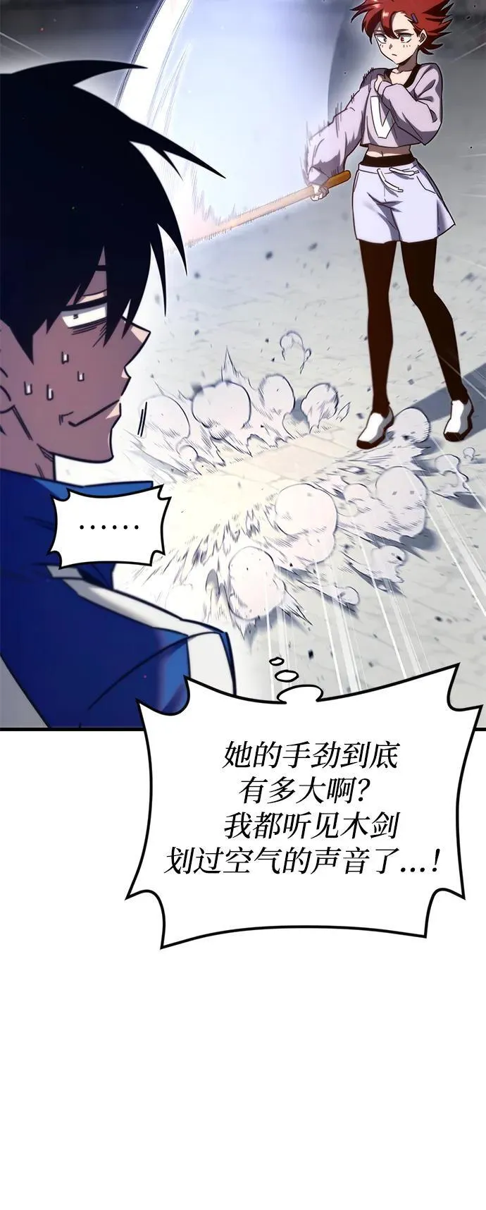 [第9话] 亚迪托雷·帝·西西里（1） 第55页