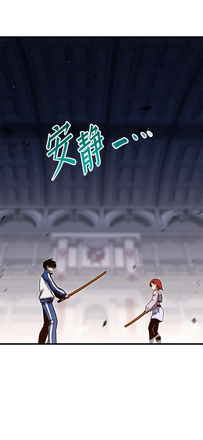 [第9话] 亚迪托雷·帝·西西里（1） 第67页