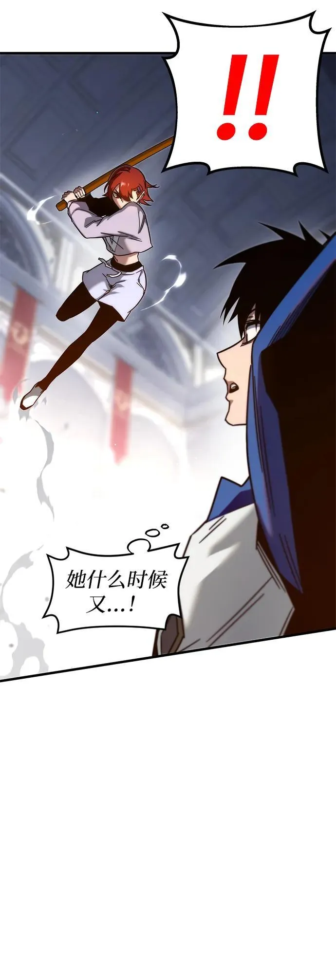 [第9话] 亚迪托雷·帝·西西里（1） 第85页
