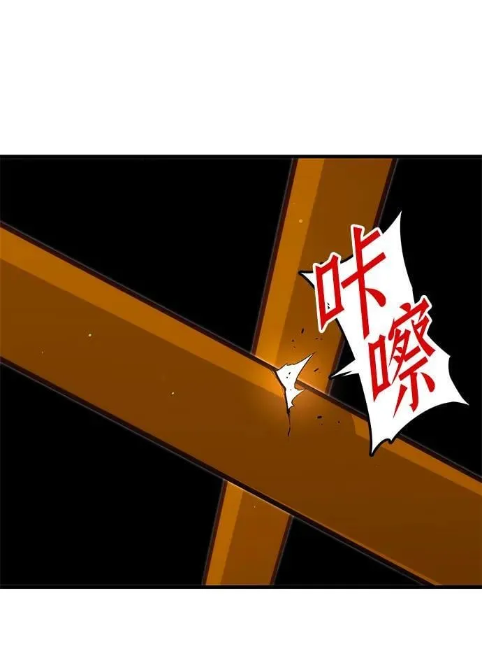 [第9话] 亚迪托雷·帝·西西里（1） 第89页