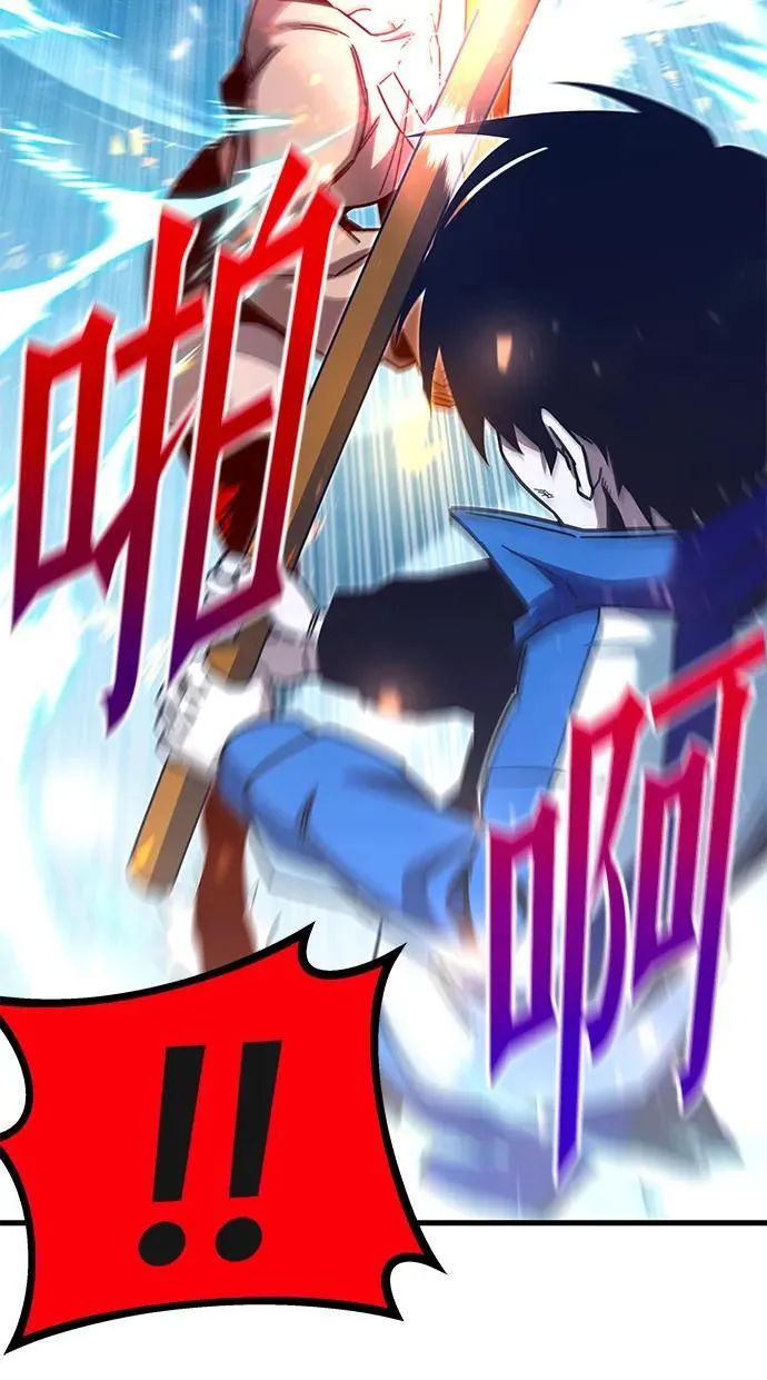 [第9话] 亚迪托雷·帝·西西里（1） 第92页