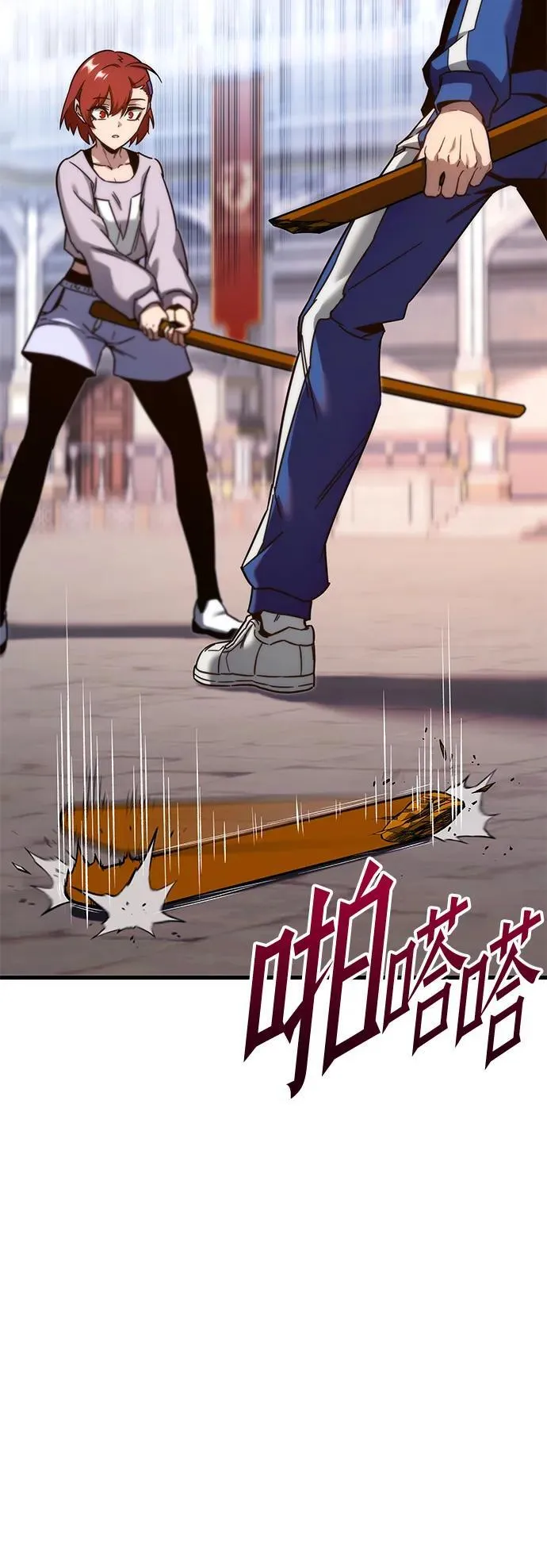 [第9话] 亚迪托雷·帝·西西里（1） 第96页