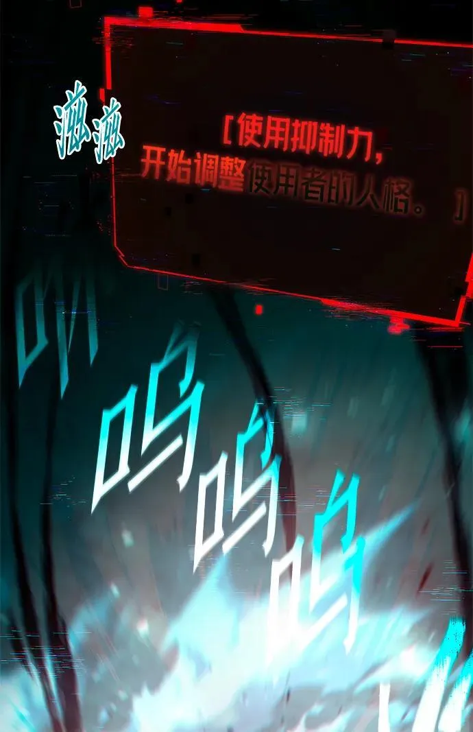 [第9话] 亚迪托雷·帝·西西里（1） 第101页