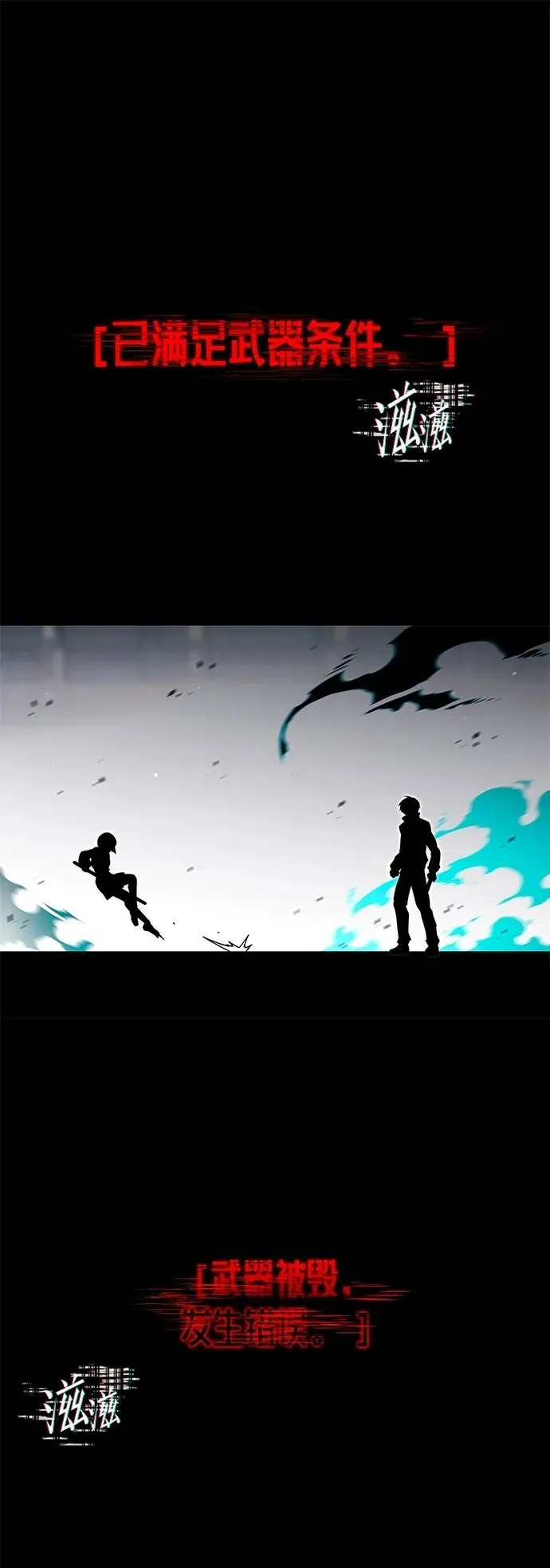 [第10话] 亚迪托雷·帝·西西里（2） 第2页