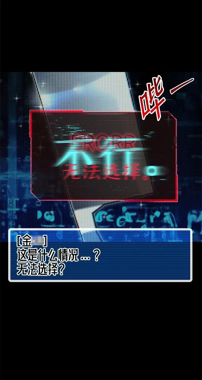 [第10话] 亚迪托雷·帝·西西里（2） 第9页