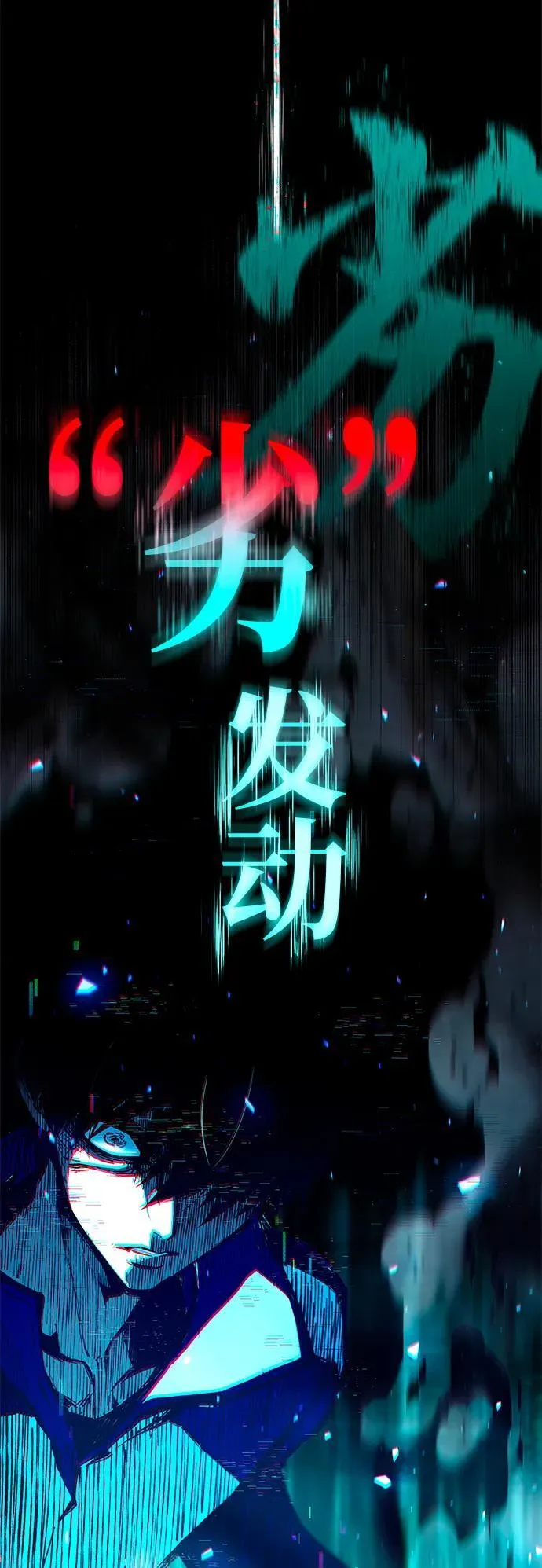 [第10话] 亚迪托雷·帝·西西里（2） 第15页