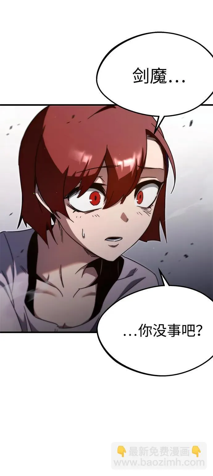 [第10话] 亚迪托雷·帝·西西里（2） 第18页