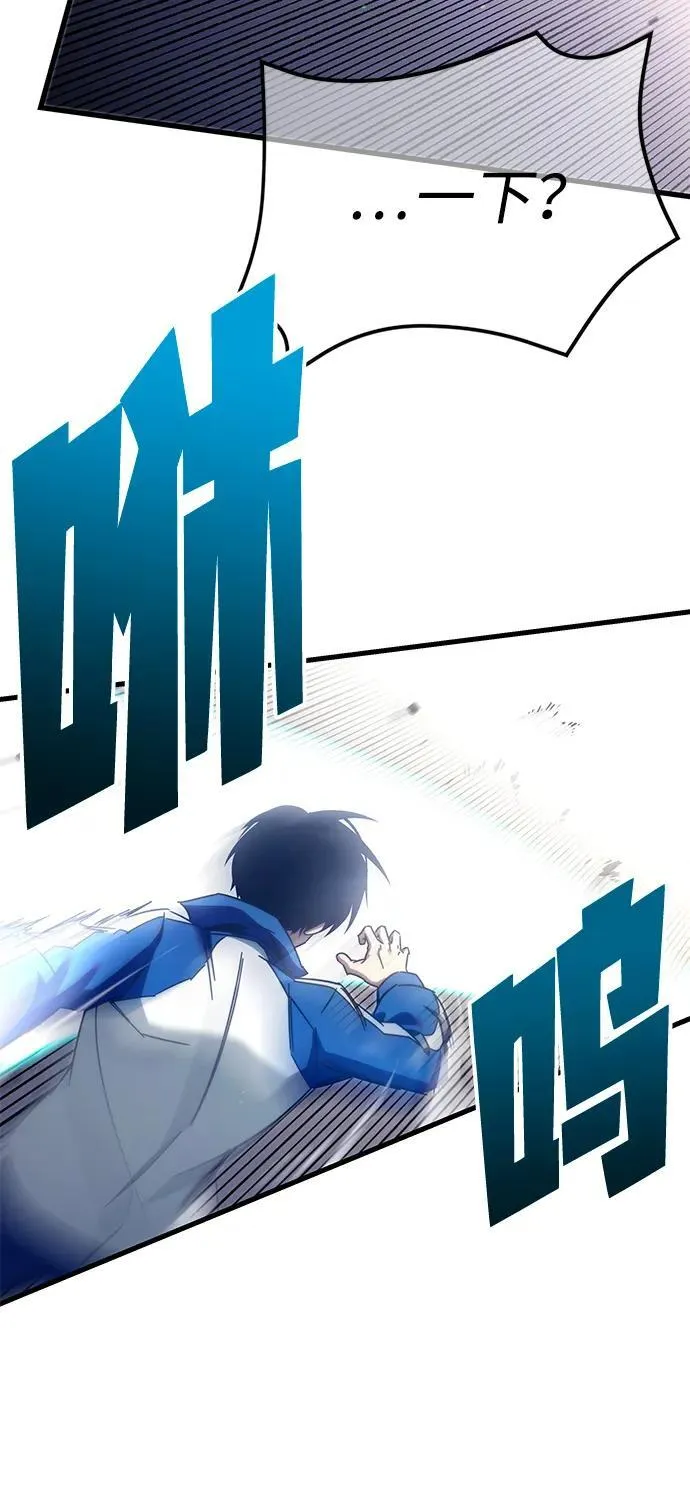 [第10话] 亚迪托雷·帝·西西里（2） 第25页