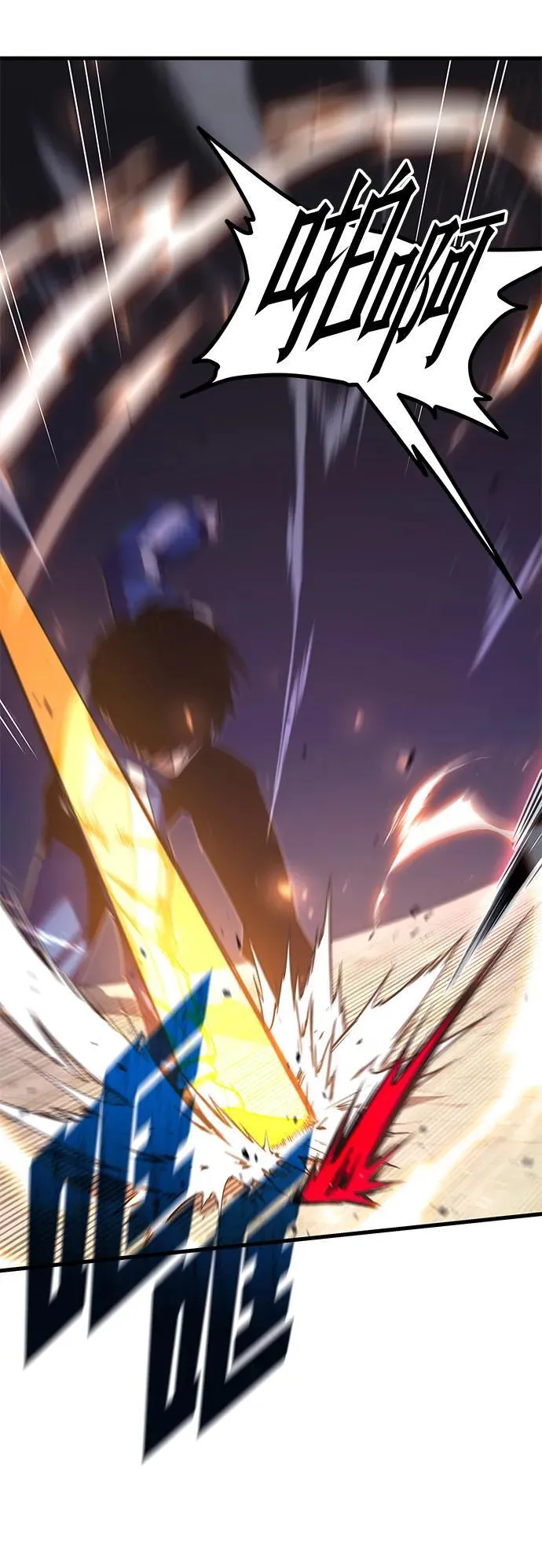 [第10话] 亚迪托雷·帝·西西里（2） 第31页