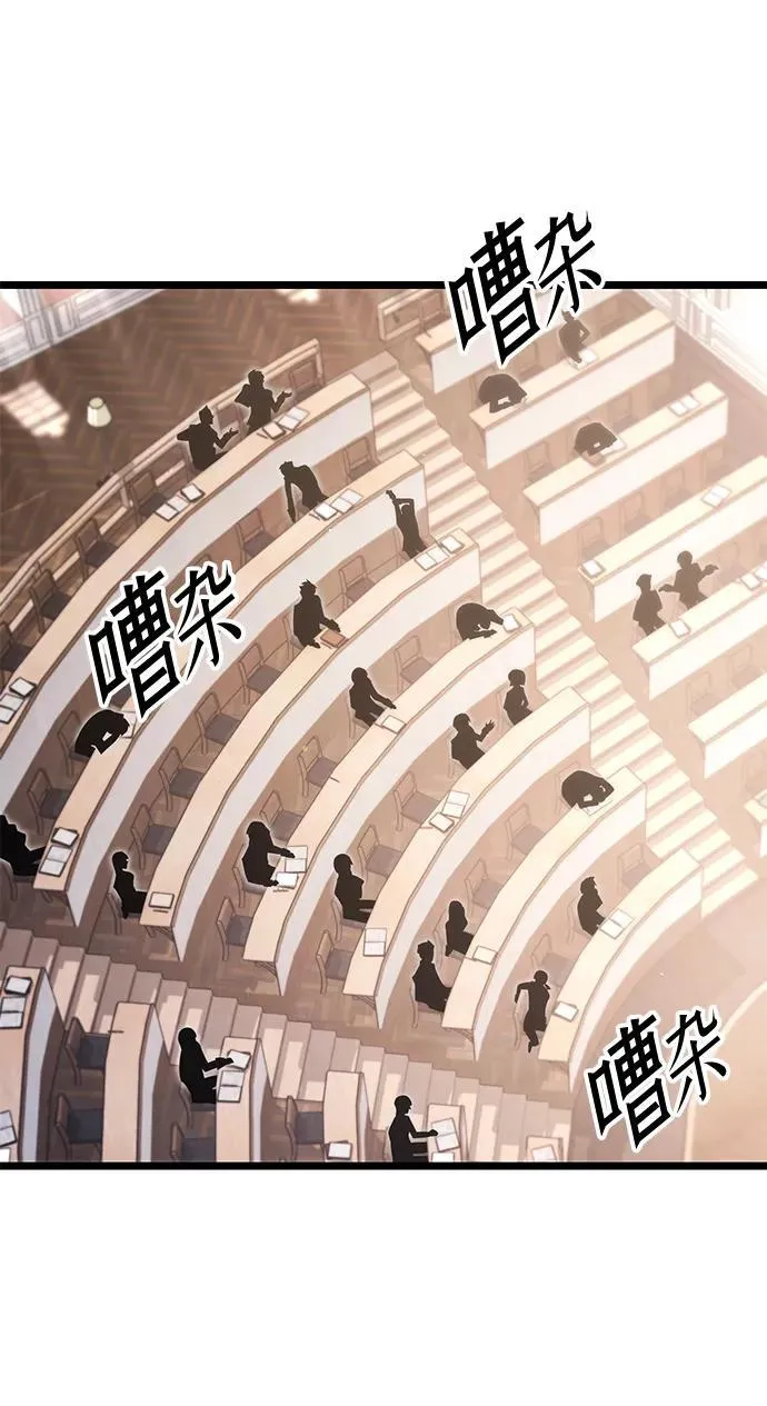 [第11话] 亚迪托雷·帝·西西里（3） 第3页