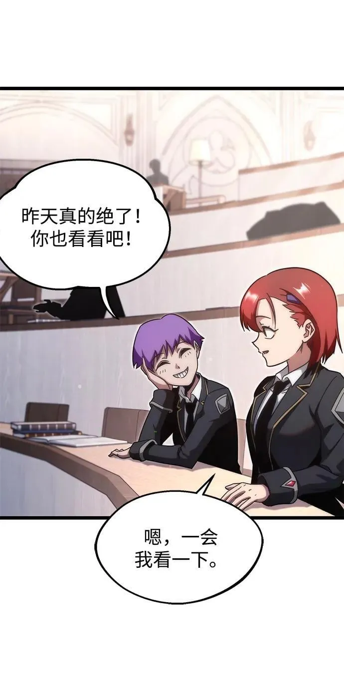 [第11话] 亚迪托雷·帝·西西里（3） 第4页