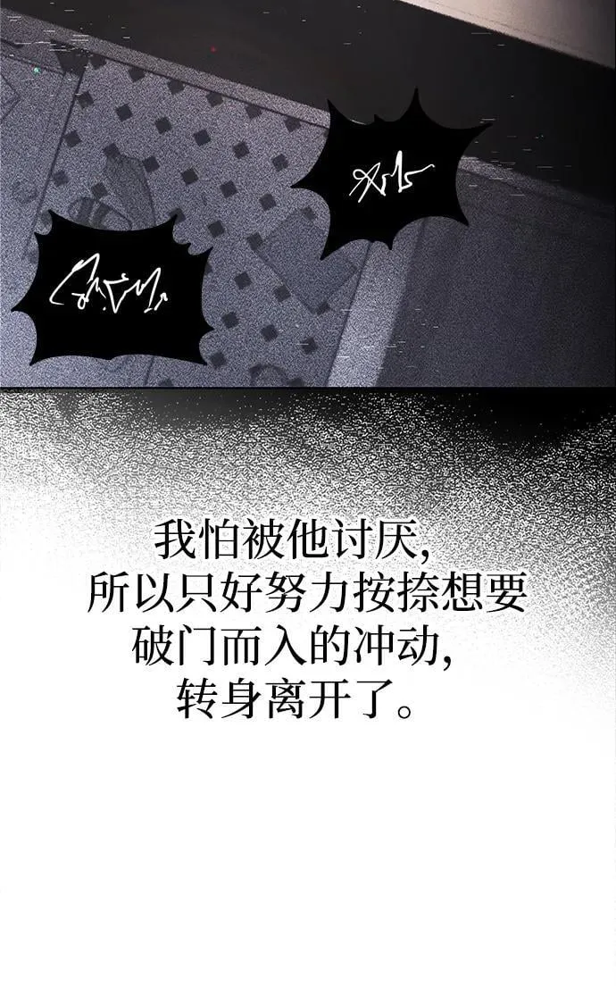 [第11话] 亚迪托雷·帝·西西里（3） 第9页