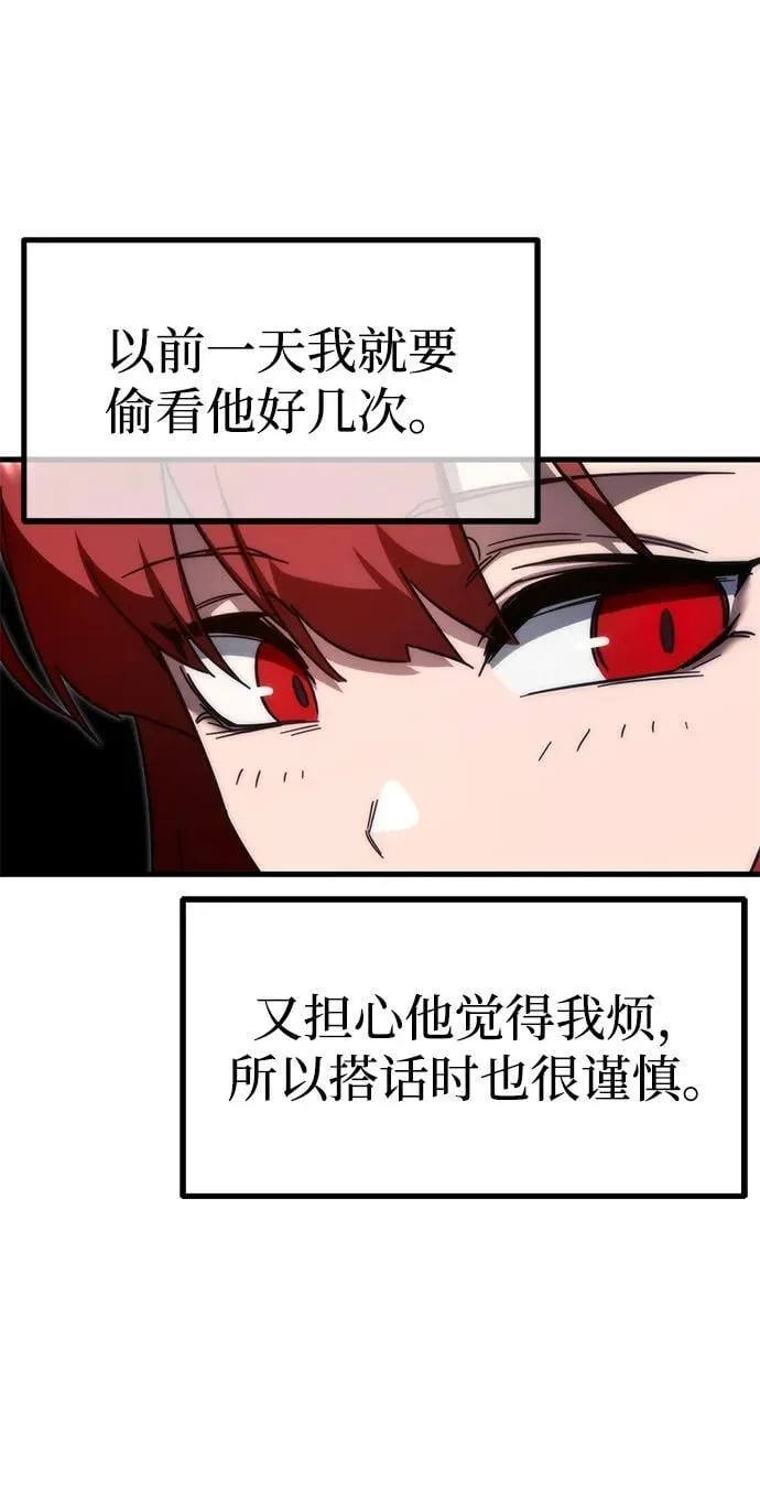 [第11话] 亚迪托雷·帝·西西里（3） 第11页