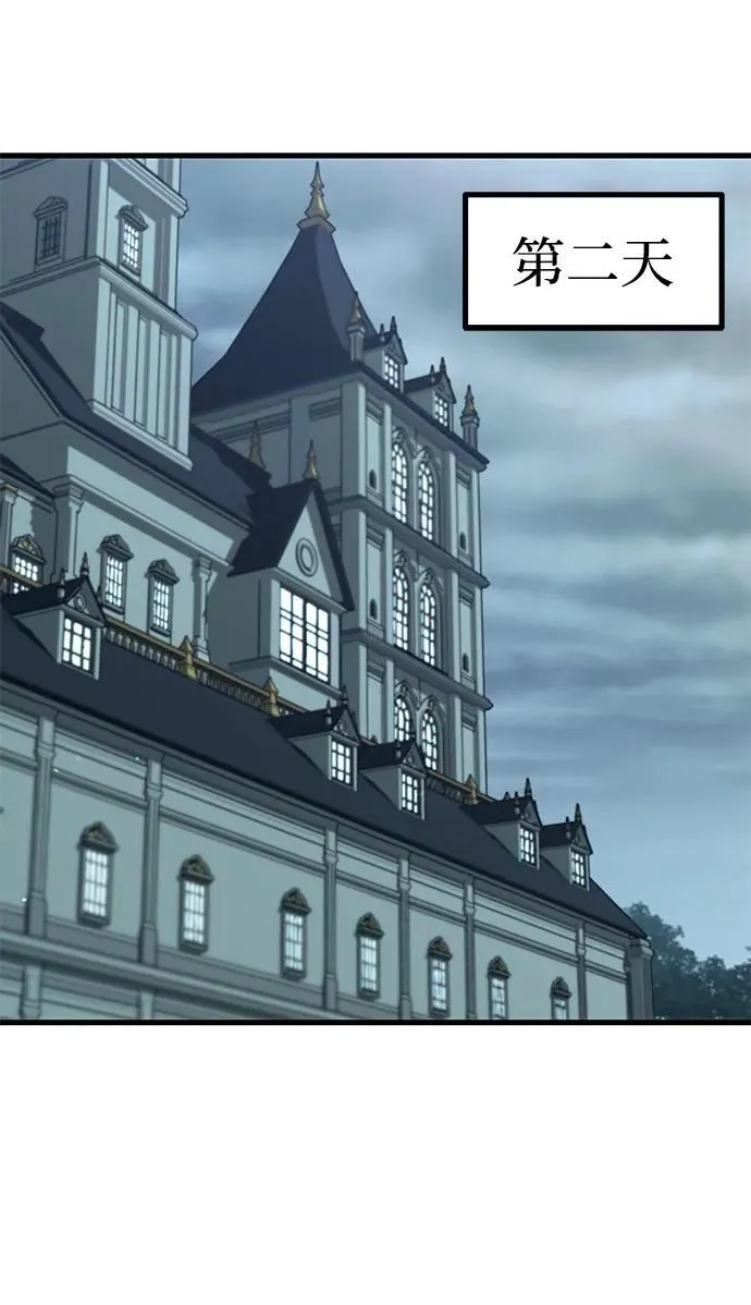 [第11话] 亚迪托雷·帝·西西里（3） 第14页