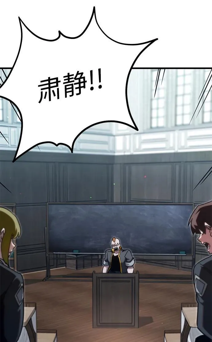 [第11话] 亚迪托雷·帝·西西里（3） 第15页