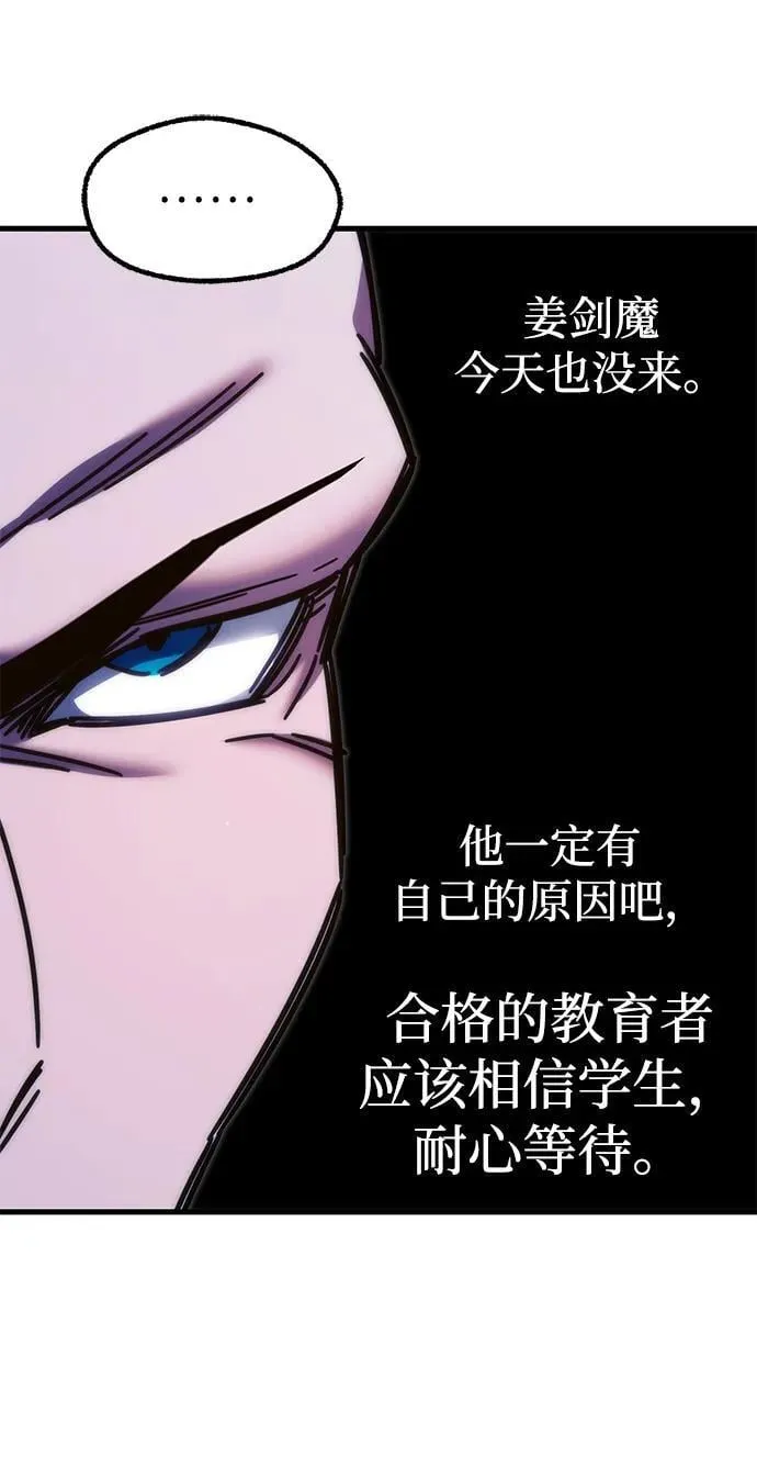 [第11话] 亚迪托雷·帝·西西里（3） 第17页