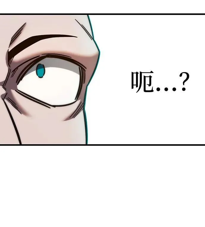 [第11话] 亚迪托雷·帝·西西里（3） 第20页