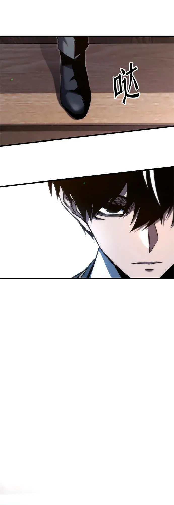 [第11话] 亚迪托雷·帝·西西里（3） 第22页