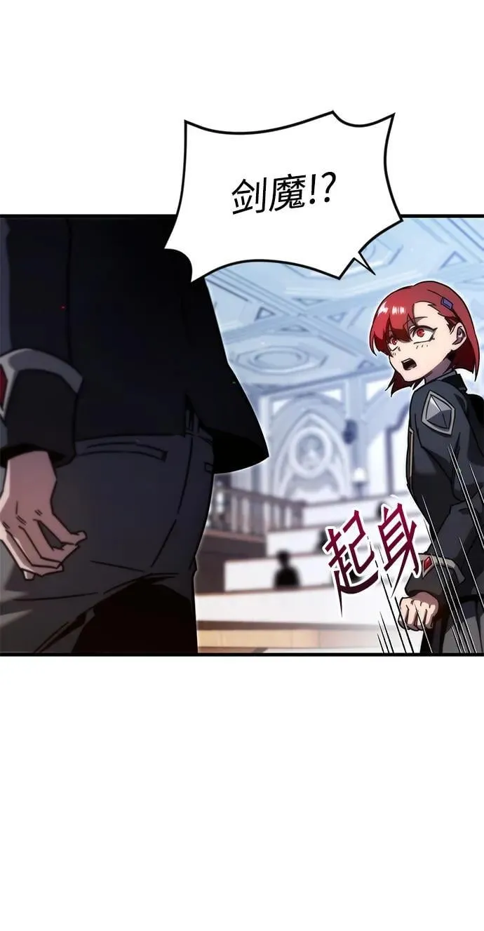 [第11话] 亚迪托雷·帝·西西里（3） 第25页