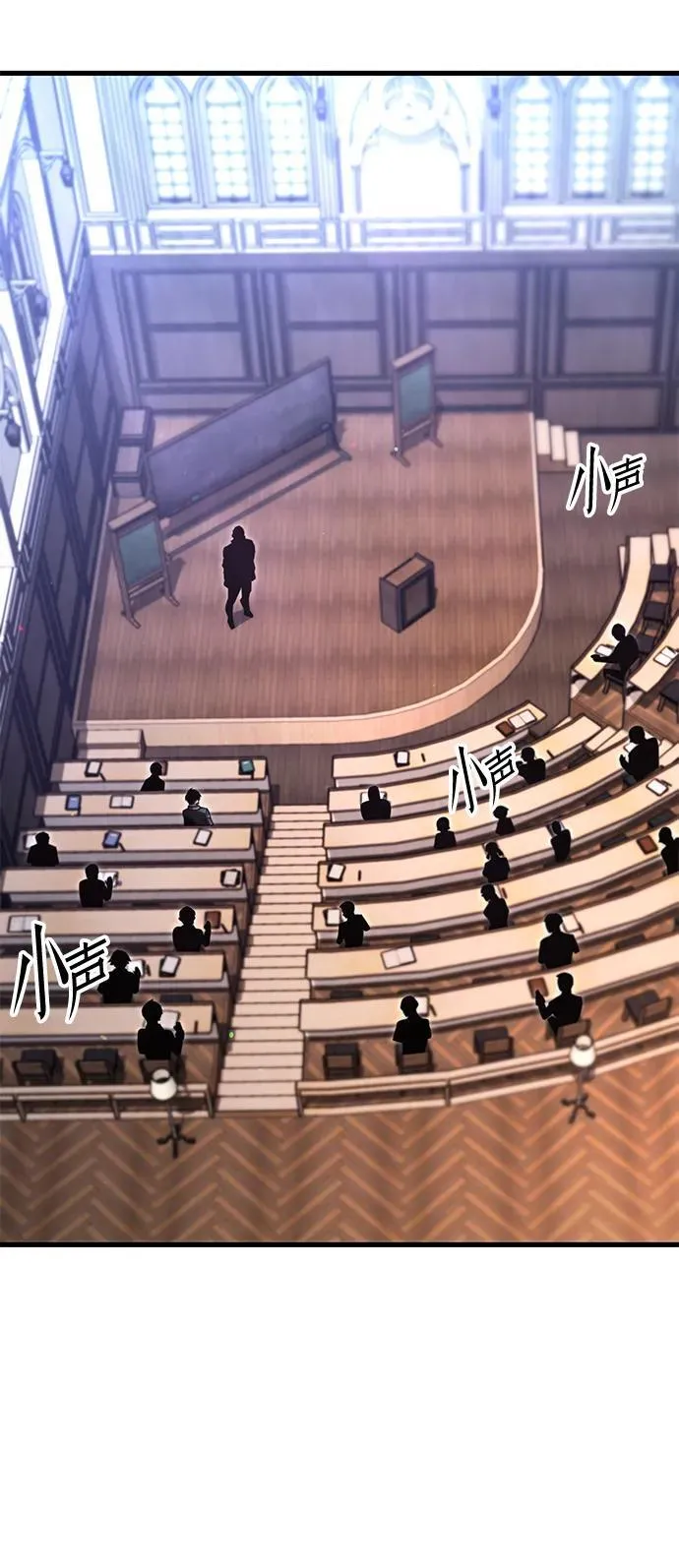[第11话] 亚迪托雷·帝·西西里（3） 第29页