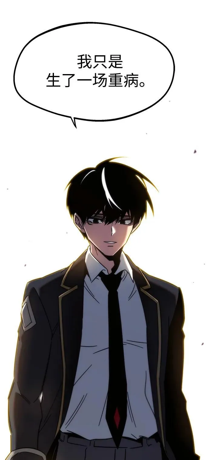 [第11话] 亚迪托雷·帝·西西里（3） 第37页