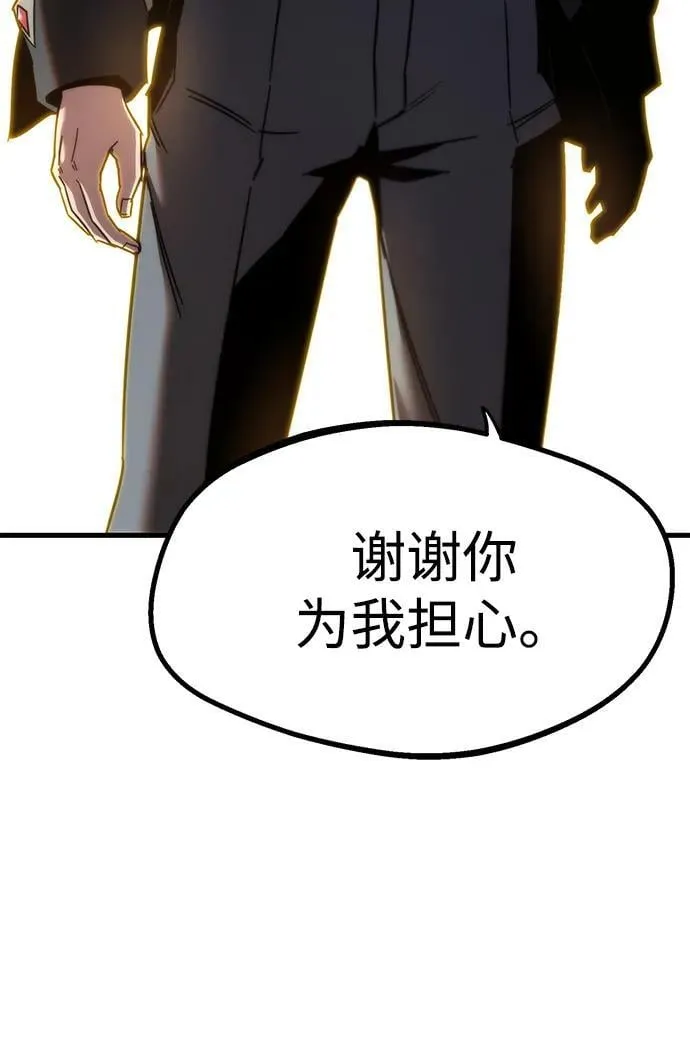[第11话] 亚迪托雷·帝·西西里（3） 第38页