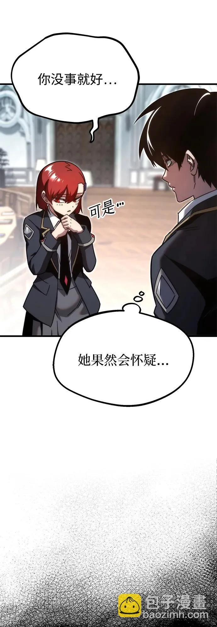 [第11话] 亚迪托雷·帝·西西里（3） 第40页