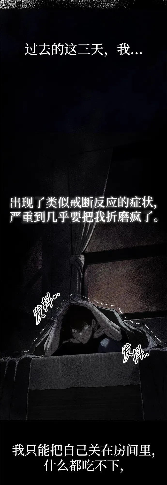 [第11话] 亚迪托雷·帝·西西里（3） 第41页
