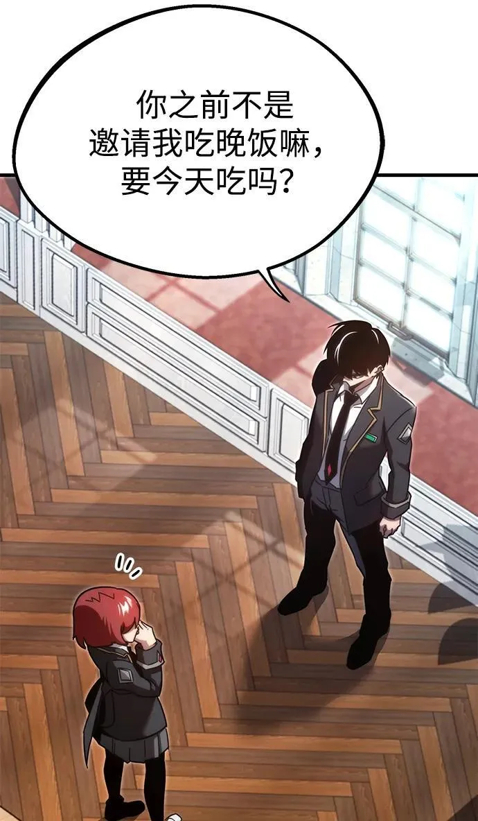[第11话] 亚迪托雷·帝·西西里（3） 第48页