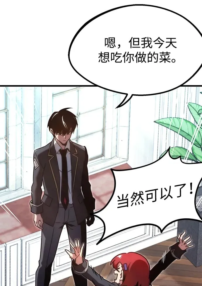 [第11话] 亚迪托雷·帝·西西里（3） 第50页