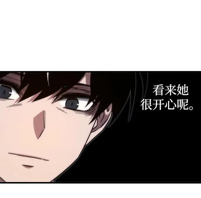 [第11话] 亚迪托雷·帝·西西里（3） 第52页