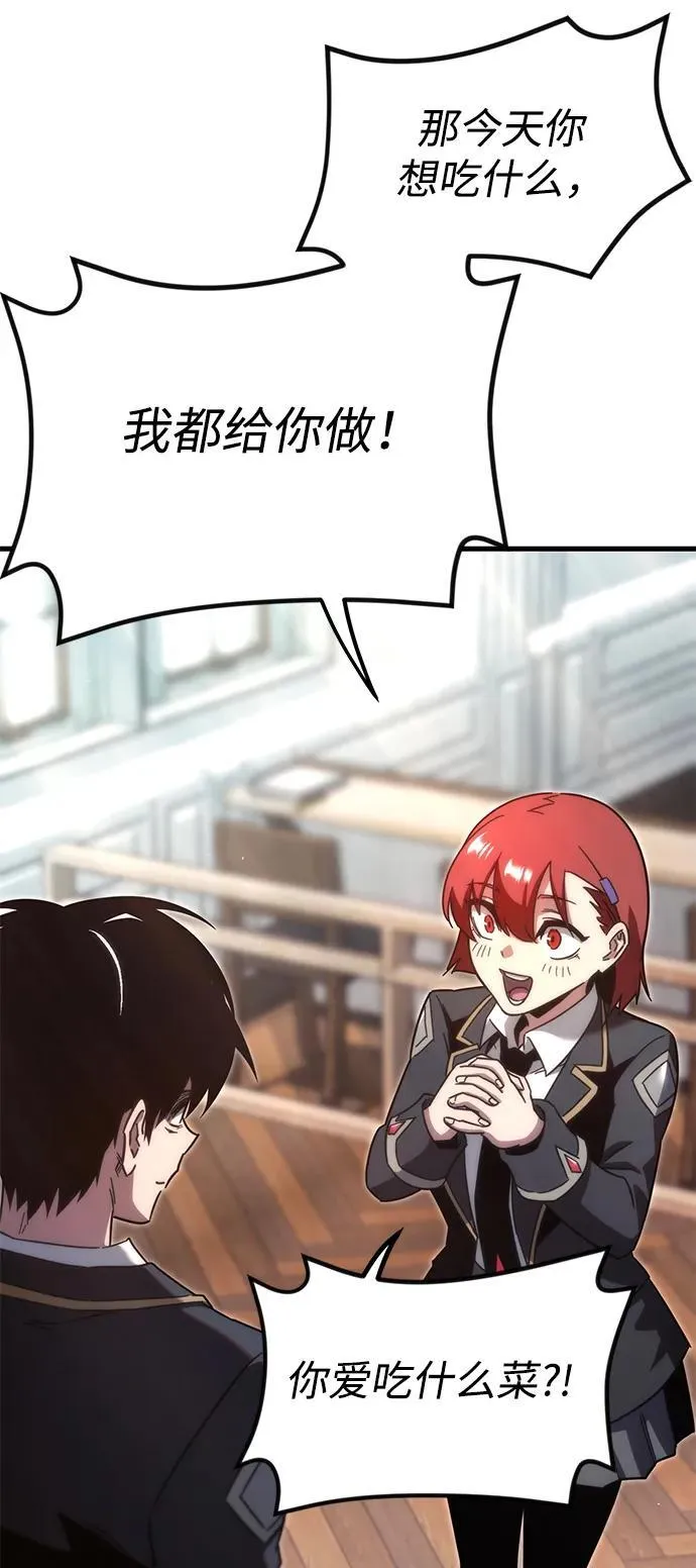 [第11话] 亚迪托雷·帝·西西里（3） 第53页