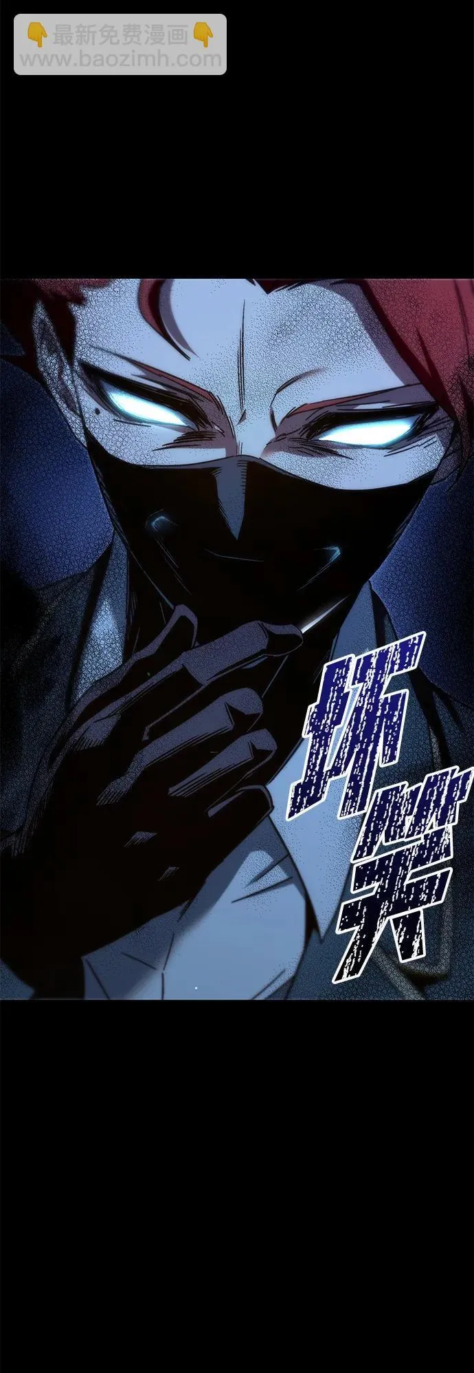 [第11话] 亚迪托雷·帝·西西里（3） 第58页