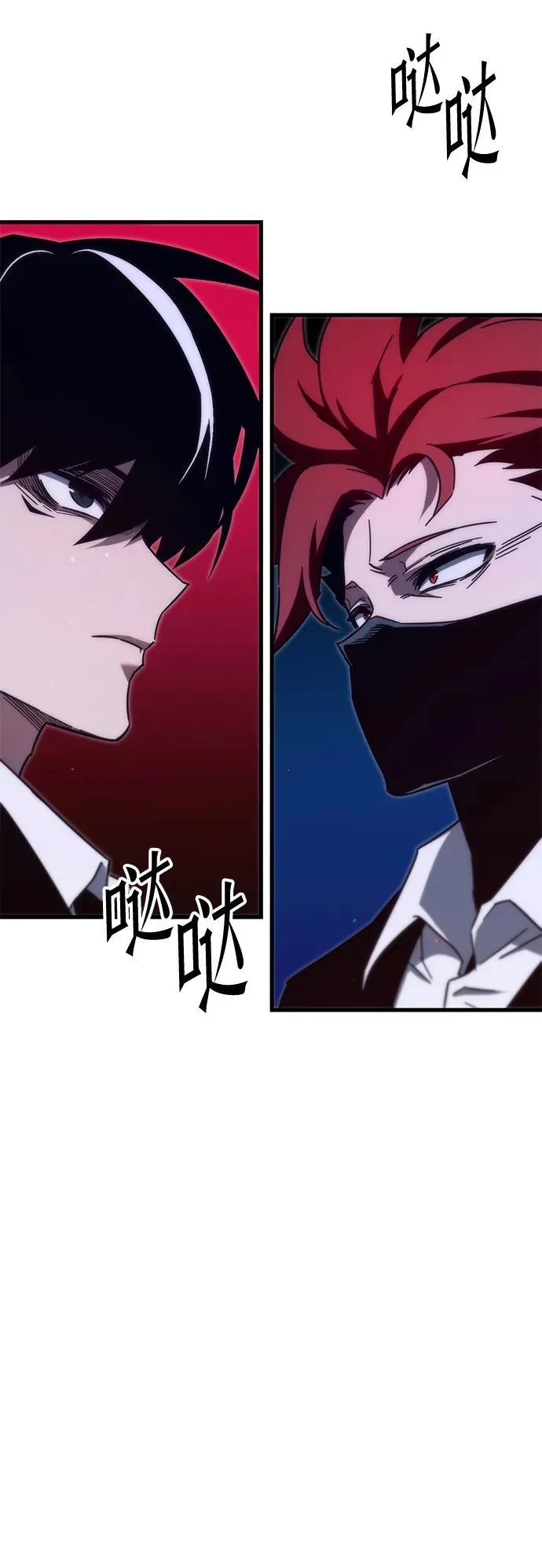 [第11话] 亚迪托雷·帝·西西里（3） 第63页