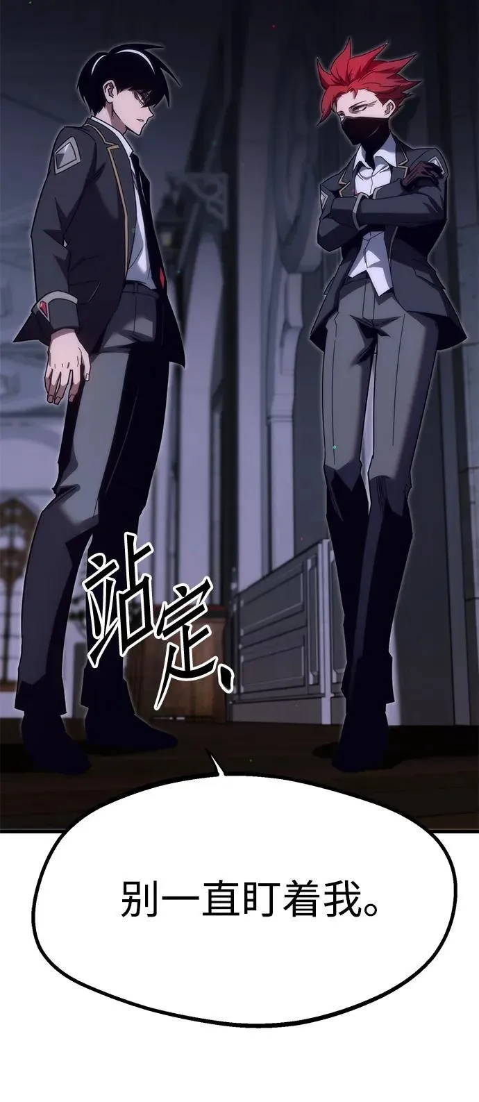 [第11话] 亚迪托雷·帝·西西里（3） 第65页