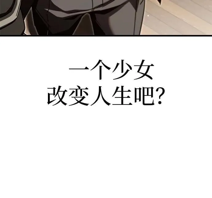 [第11话] 亚迪托雷·帝·西西里（3） 第92页