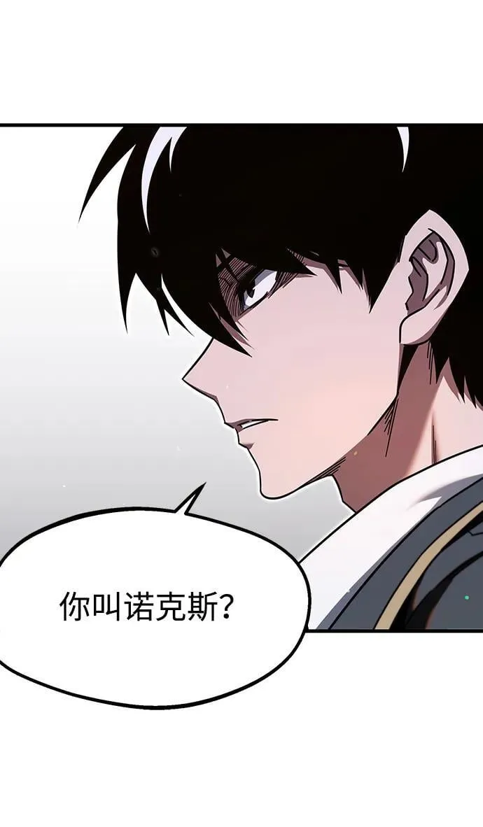 [第11话] 亚迪托雷·帝·西西里（3） 第94页