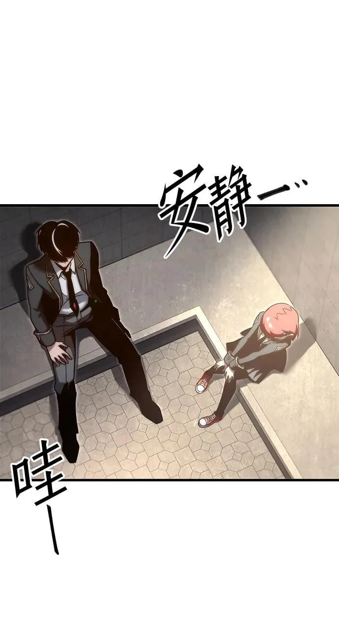 [第12话] 姜剑魔起源 第11页