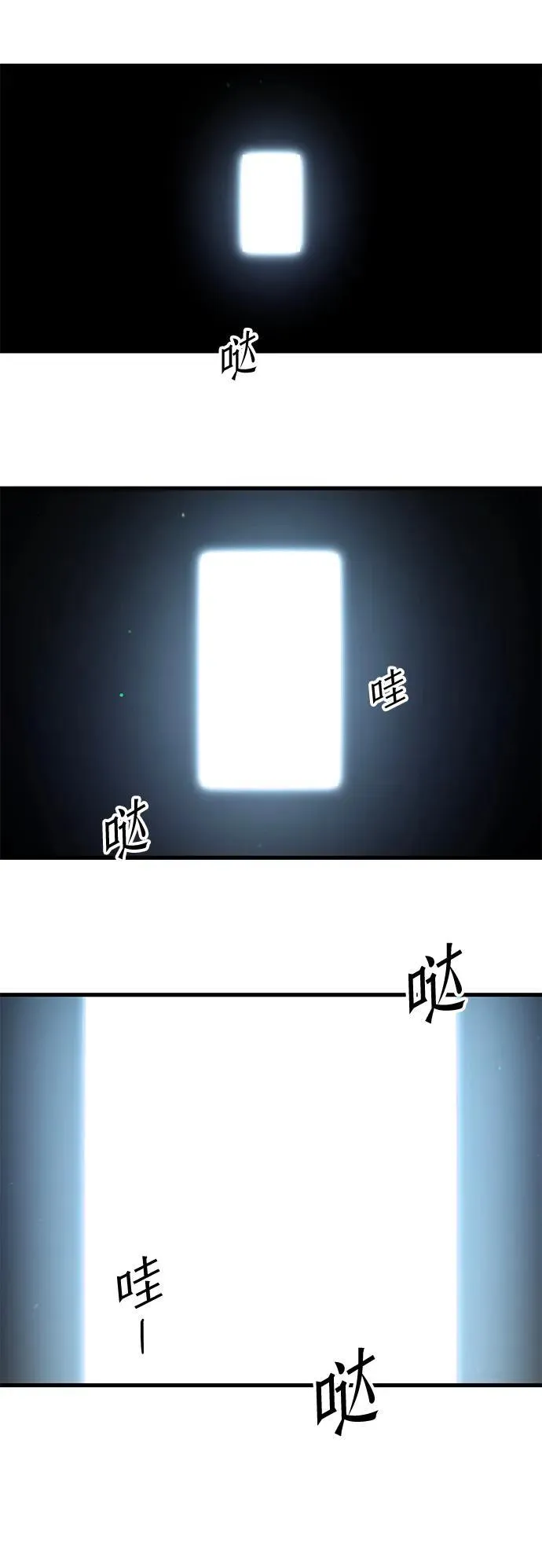 [第12话] 姜剑魔起源 第30页