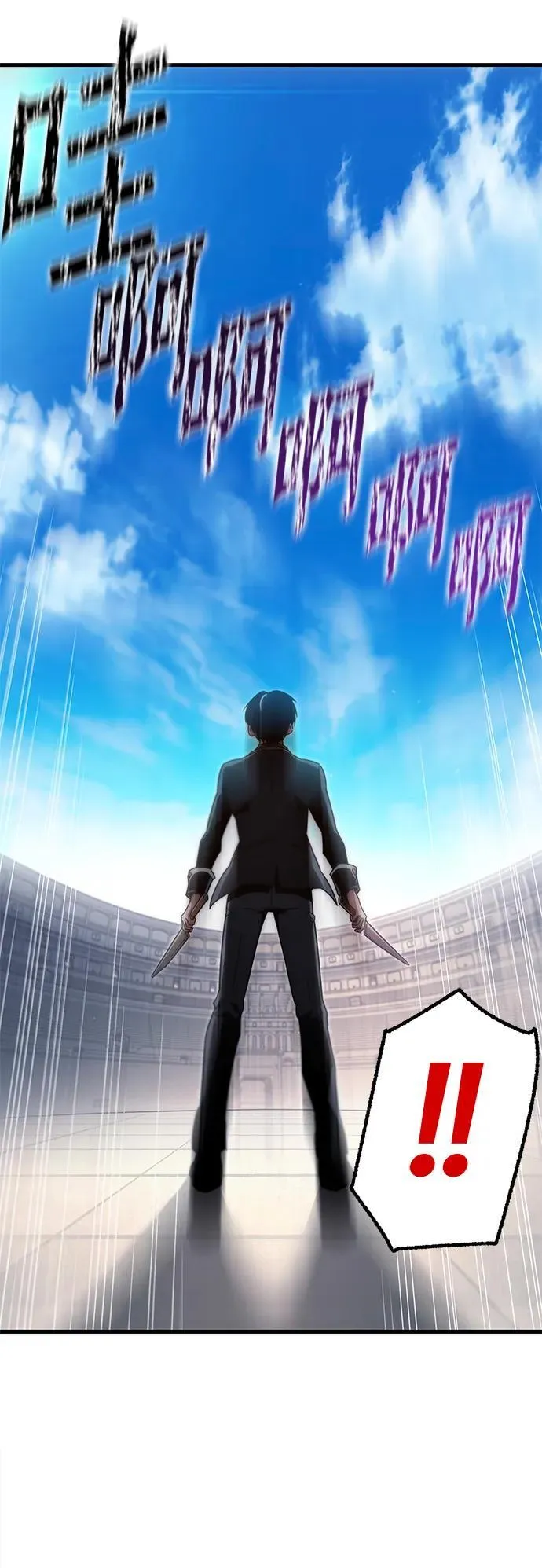 [第12话] 姜剑魔起源 第32页