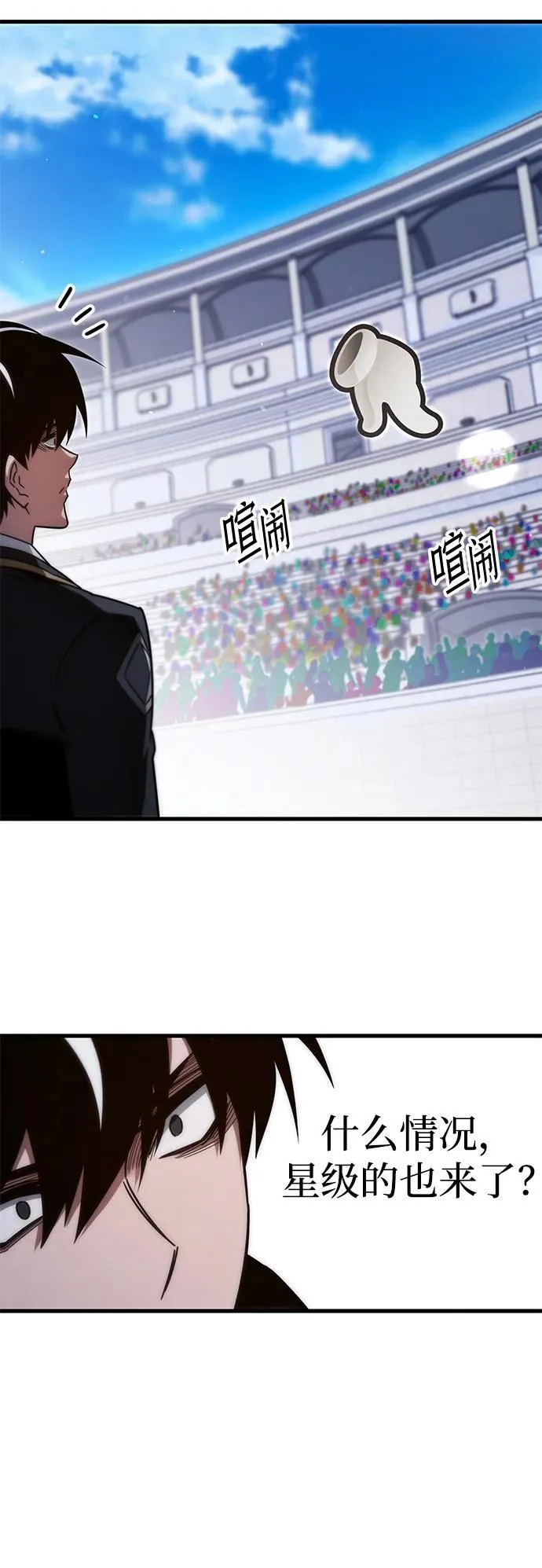 [第12话] 姜剑魔起源 第35页