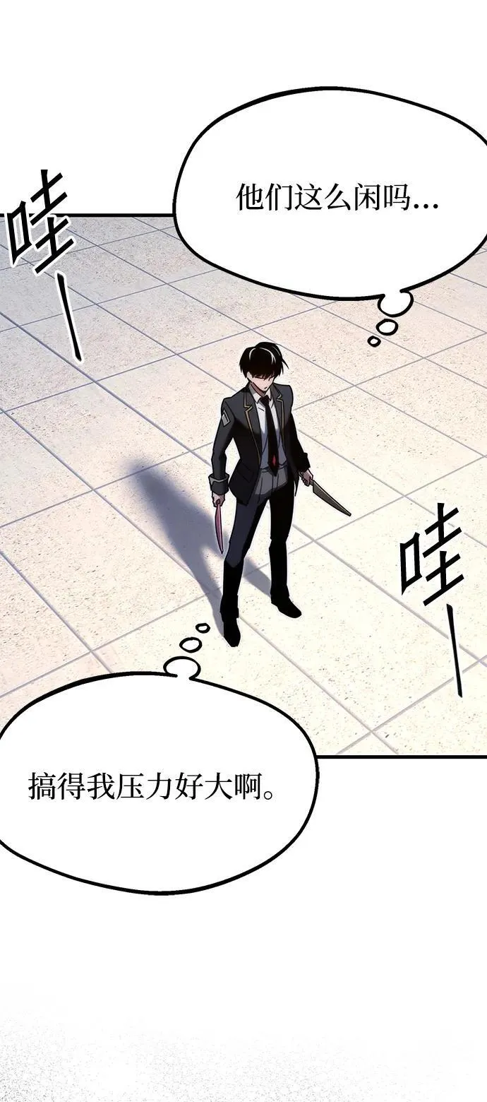 [第12话] 姜剑魔起源 第38页