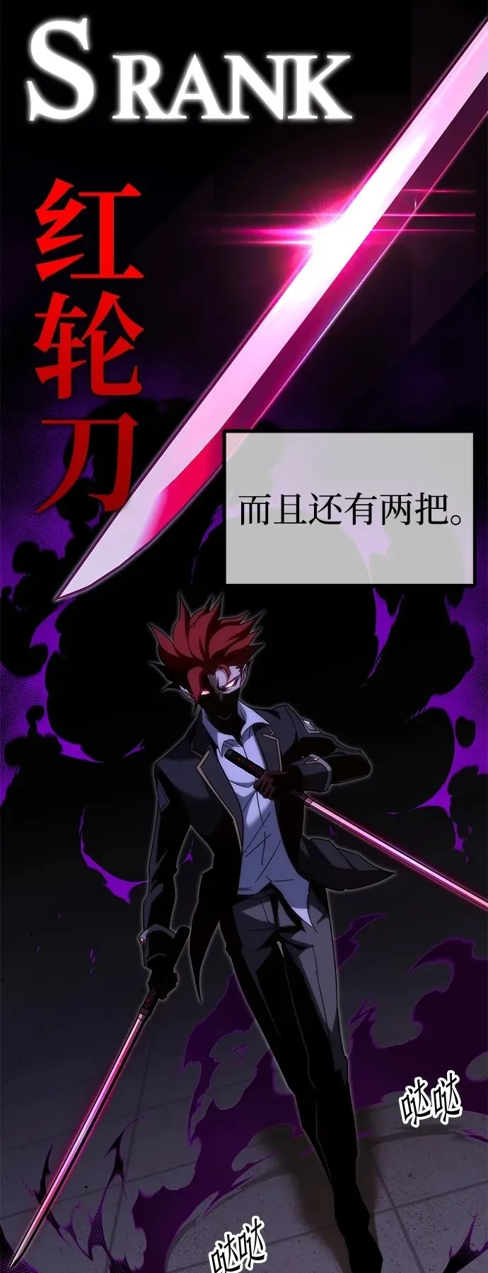 [第12话] 姜剑魔起源 第46页