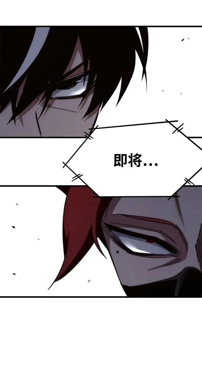 [第12话] 姜剑魔起源 第51页
