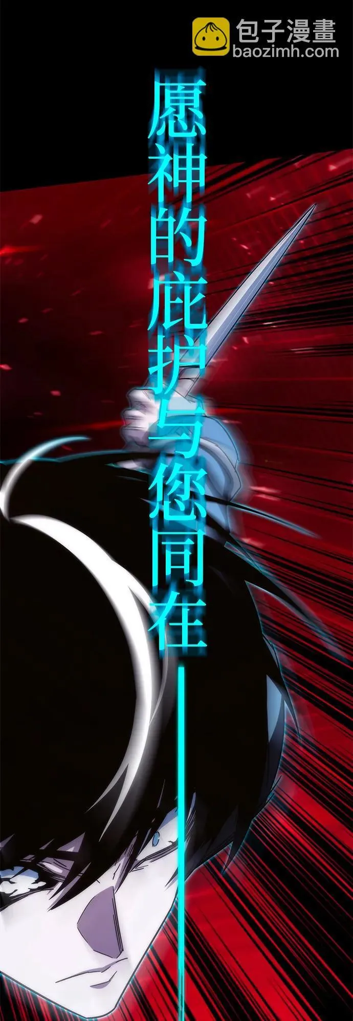 [第12话] 姜剑魔起源 第57页