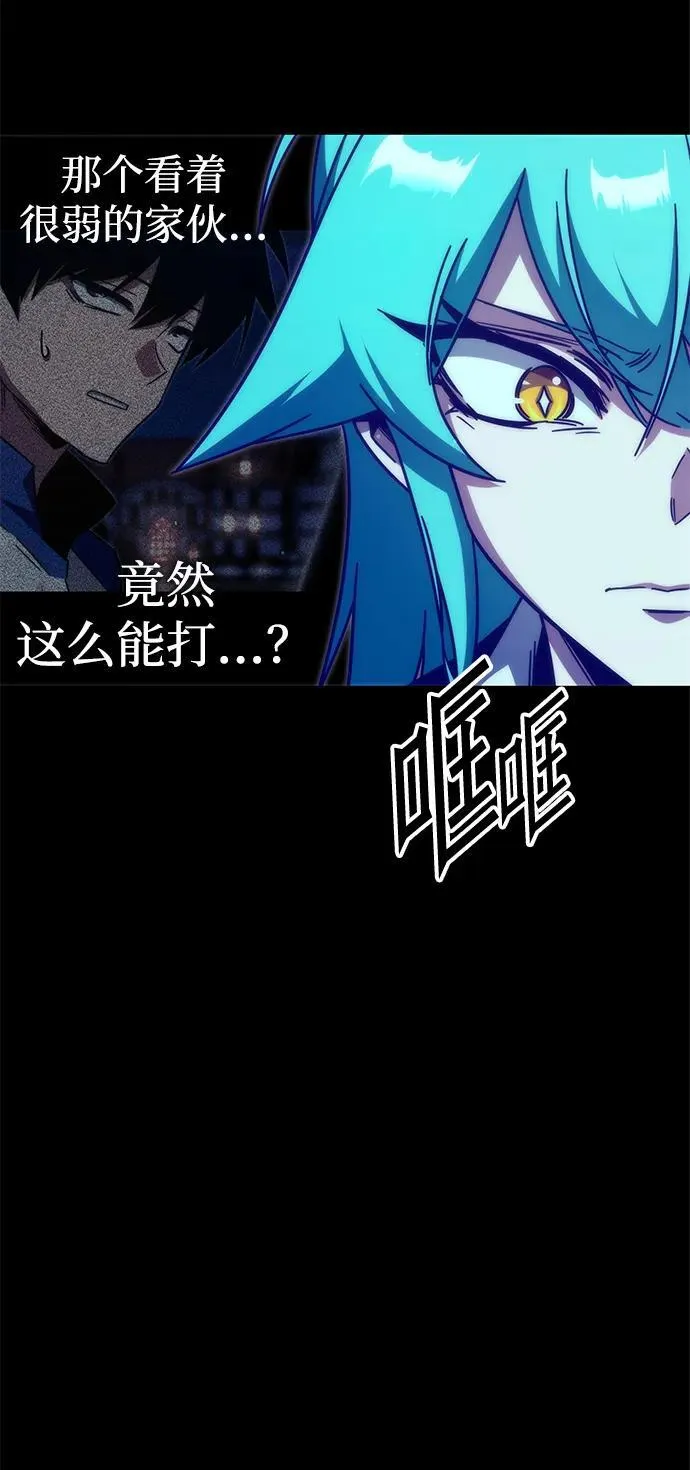 [第12话] 姜剑魔起源 第65页