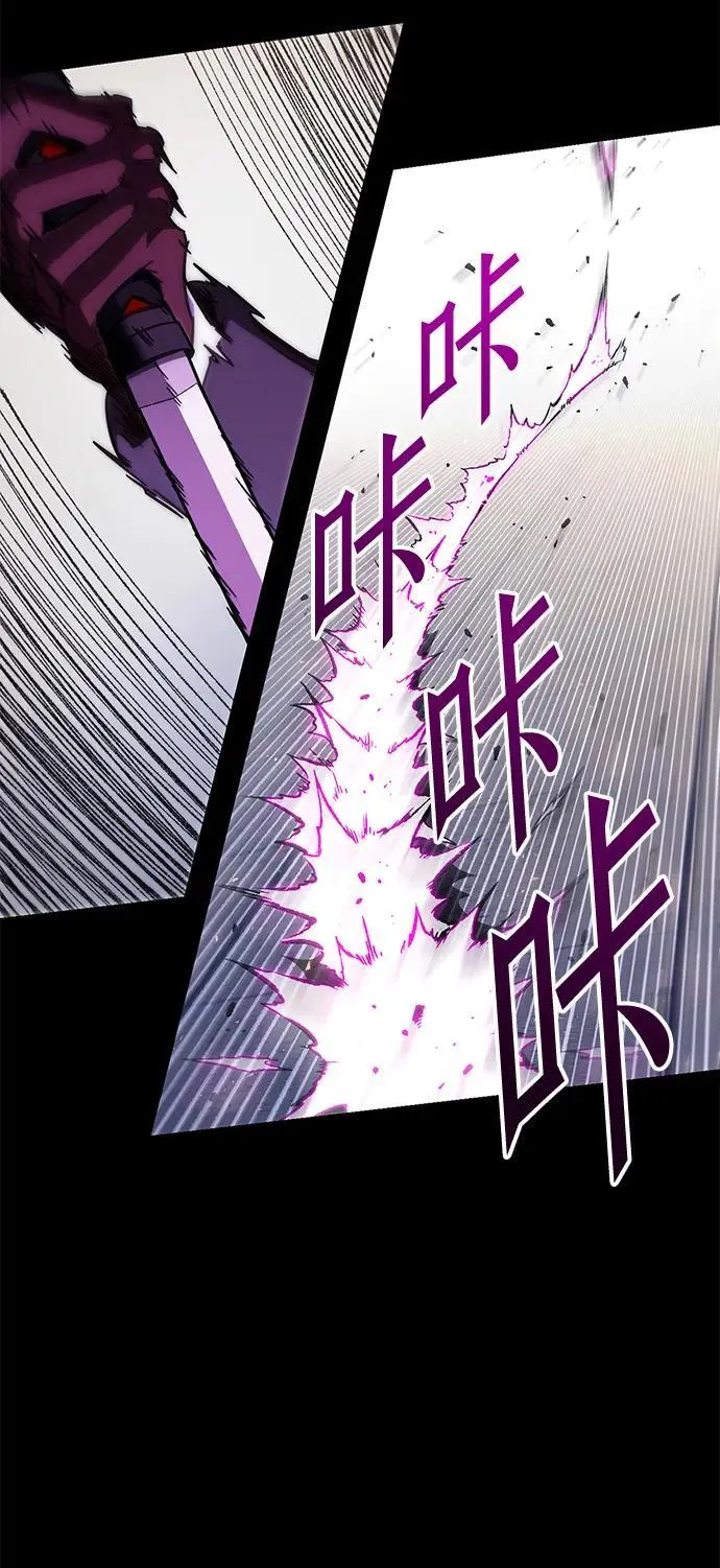 [第12话] 姜剑魔起源 第68页