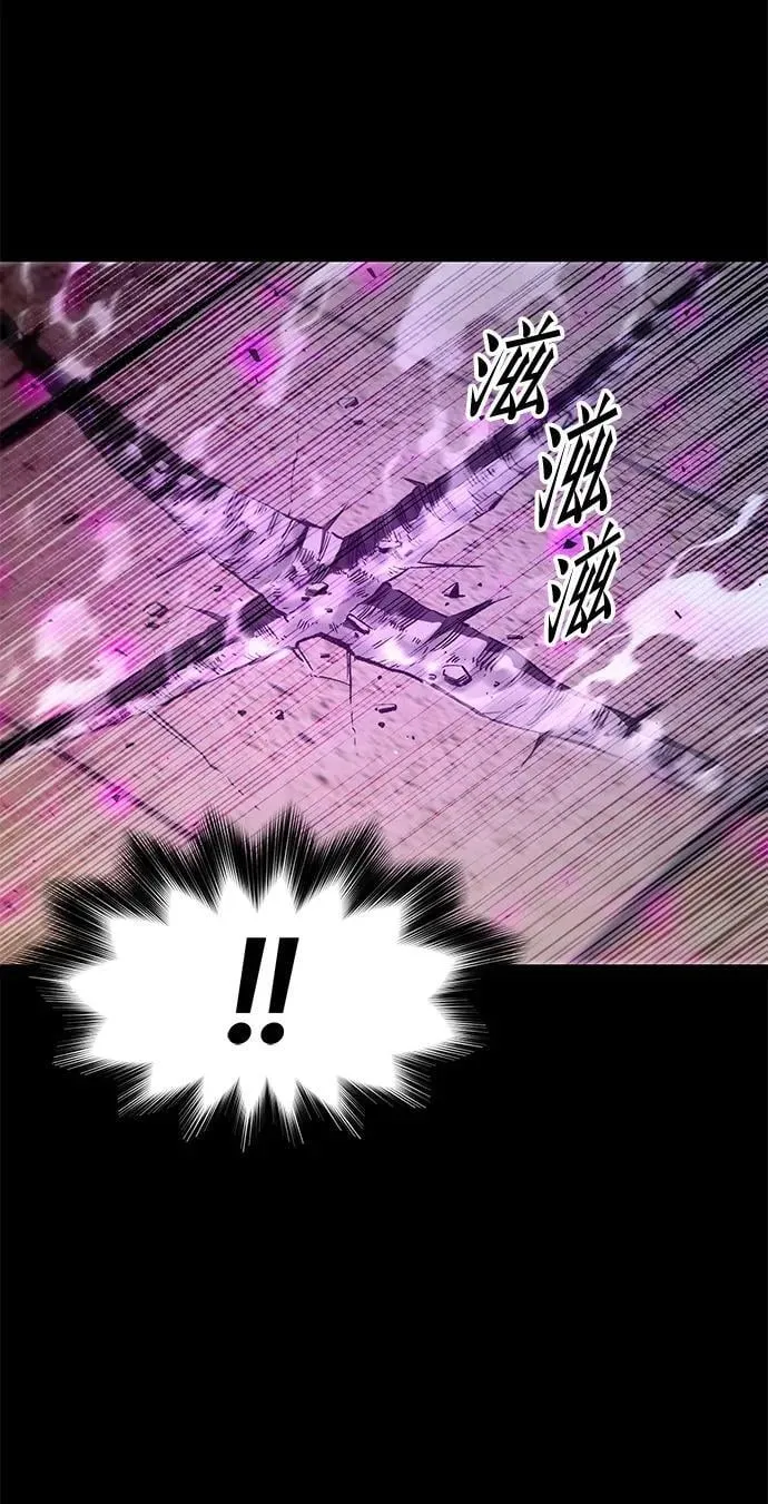 [第12话] 姜剑魔起源 第70页