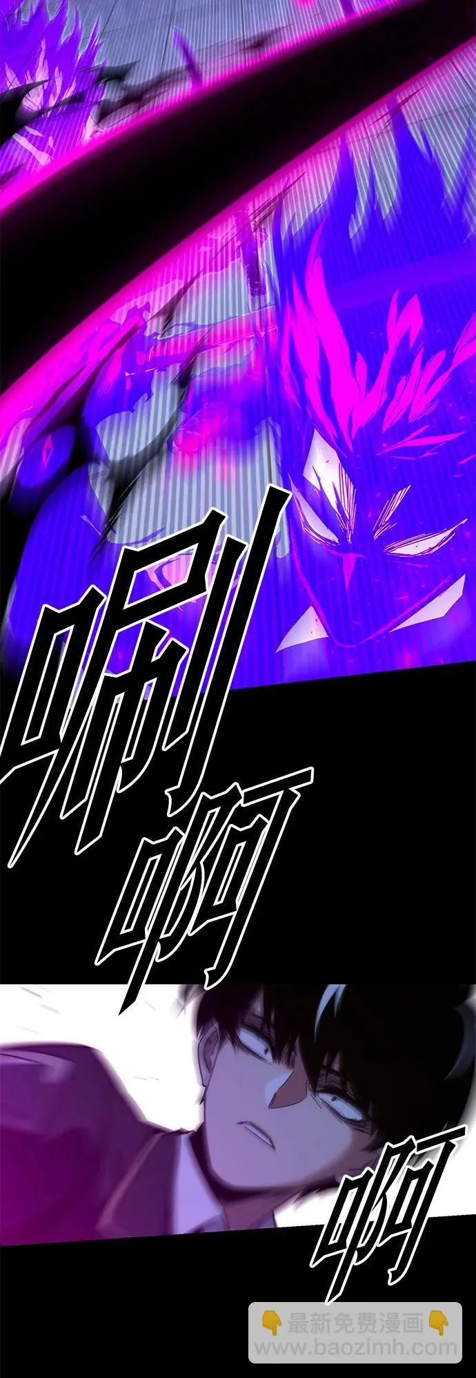 [第12话] 姜剑魔起源 第73页