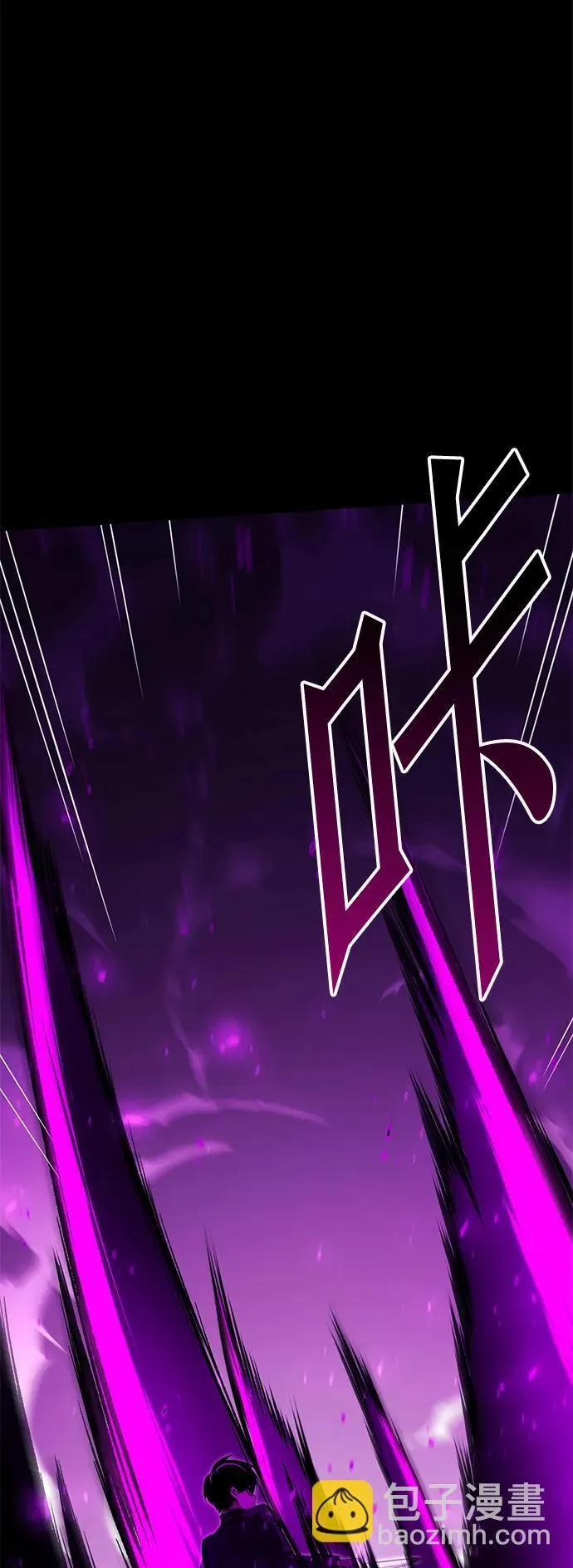[第12话] 姜剑魔起源 第74页